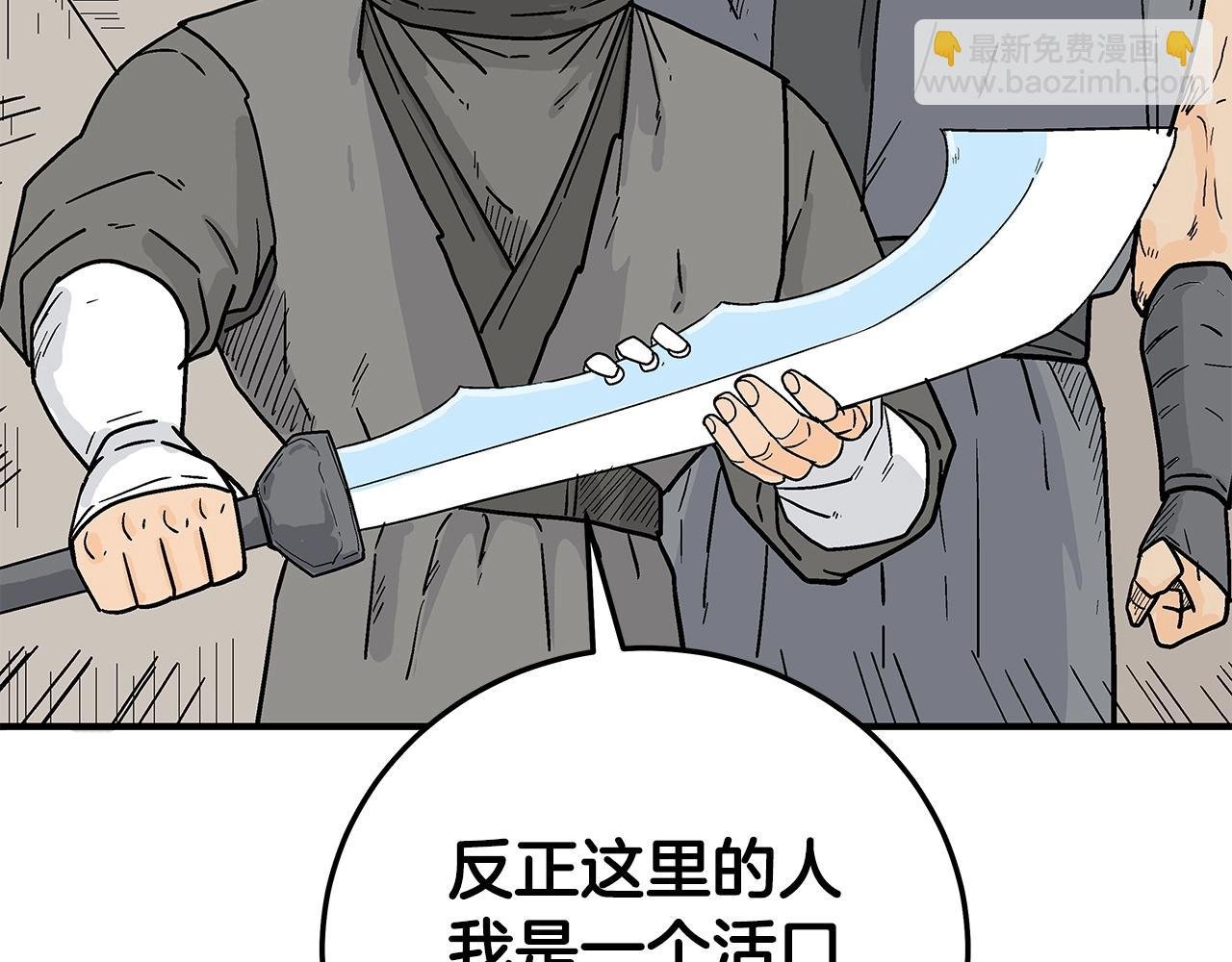 第166话