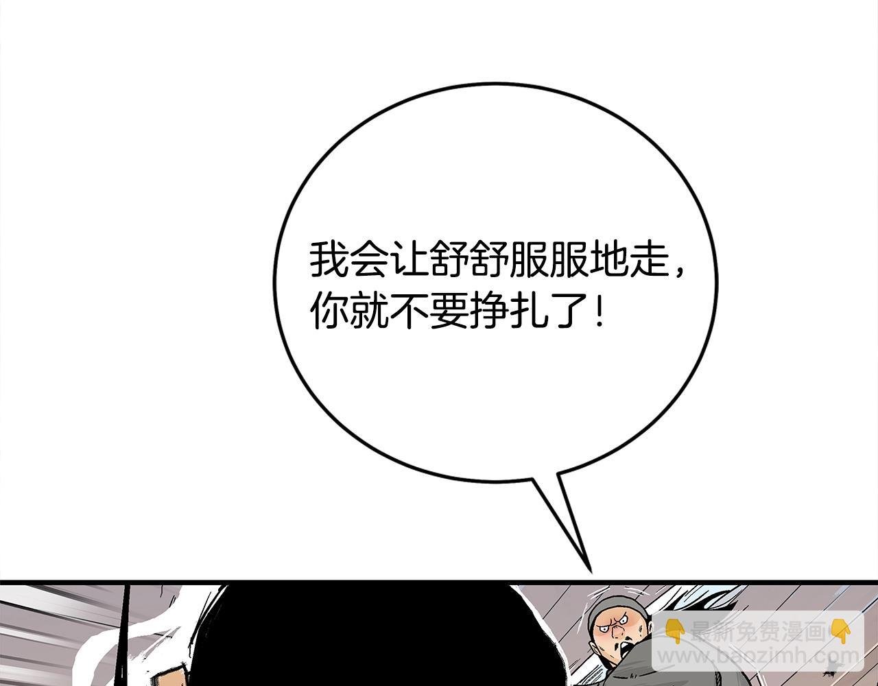 第166话