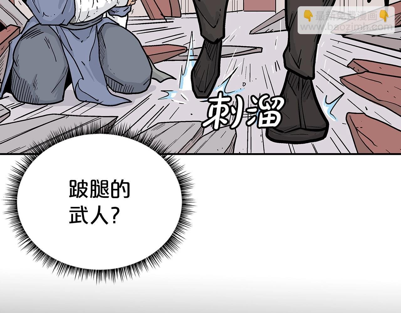 第166话