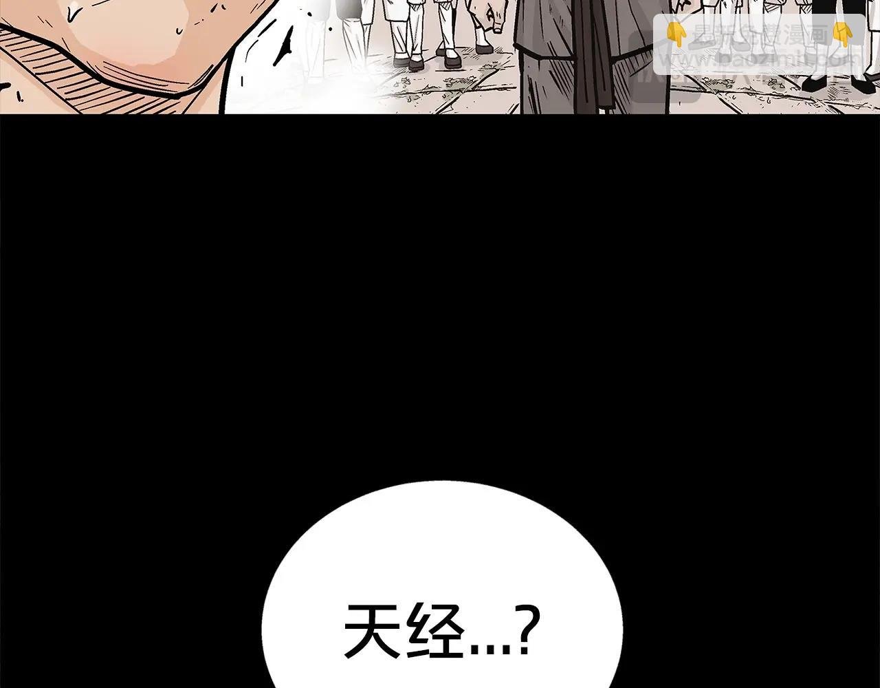 第166话