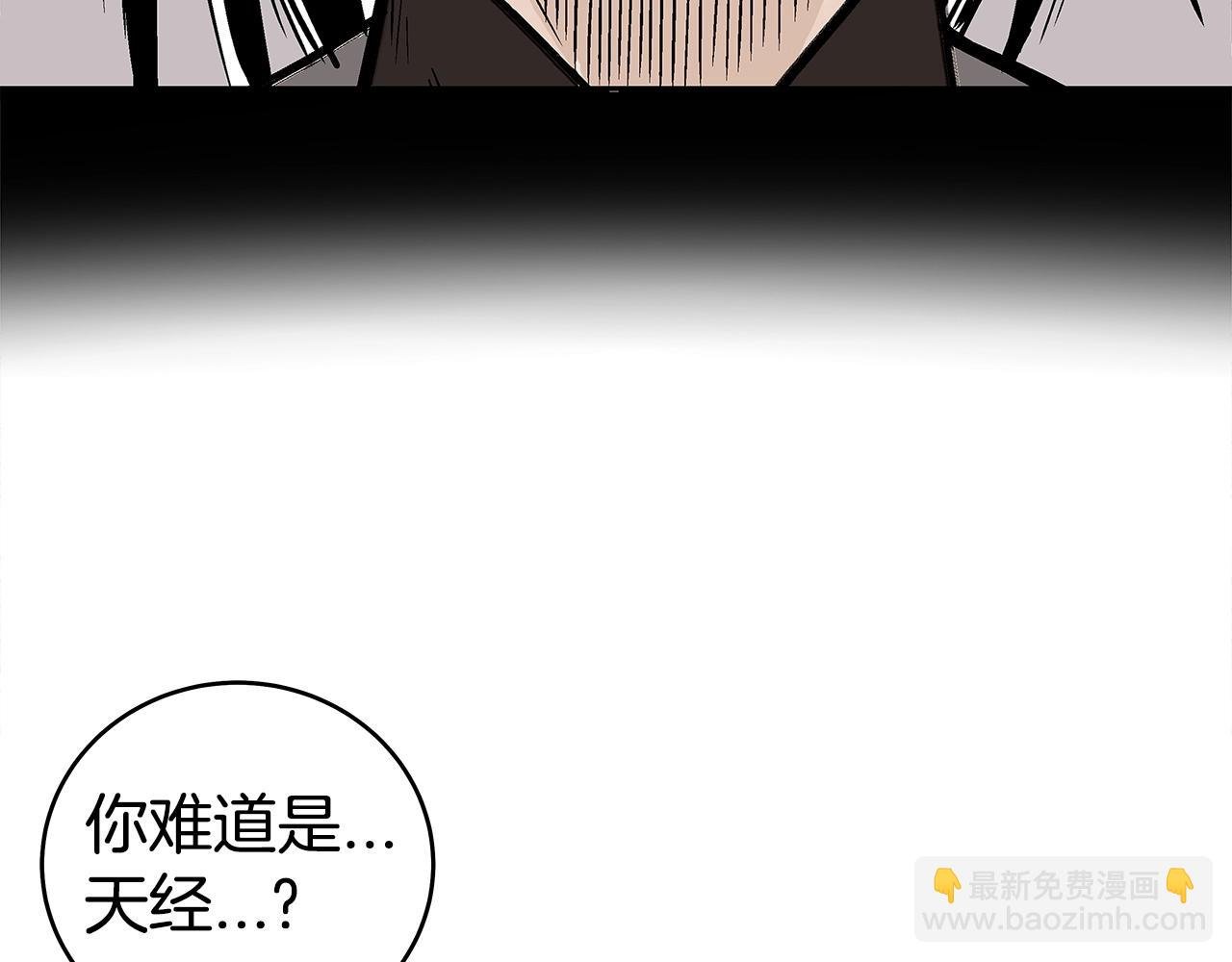 第166话