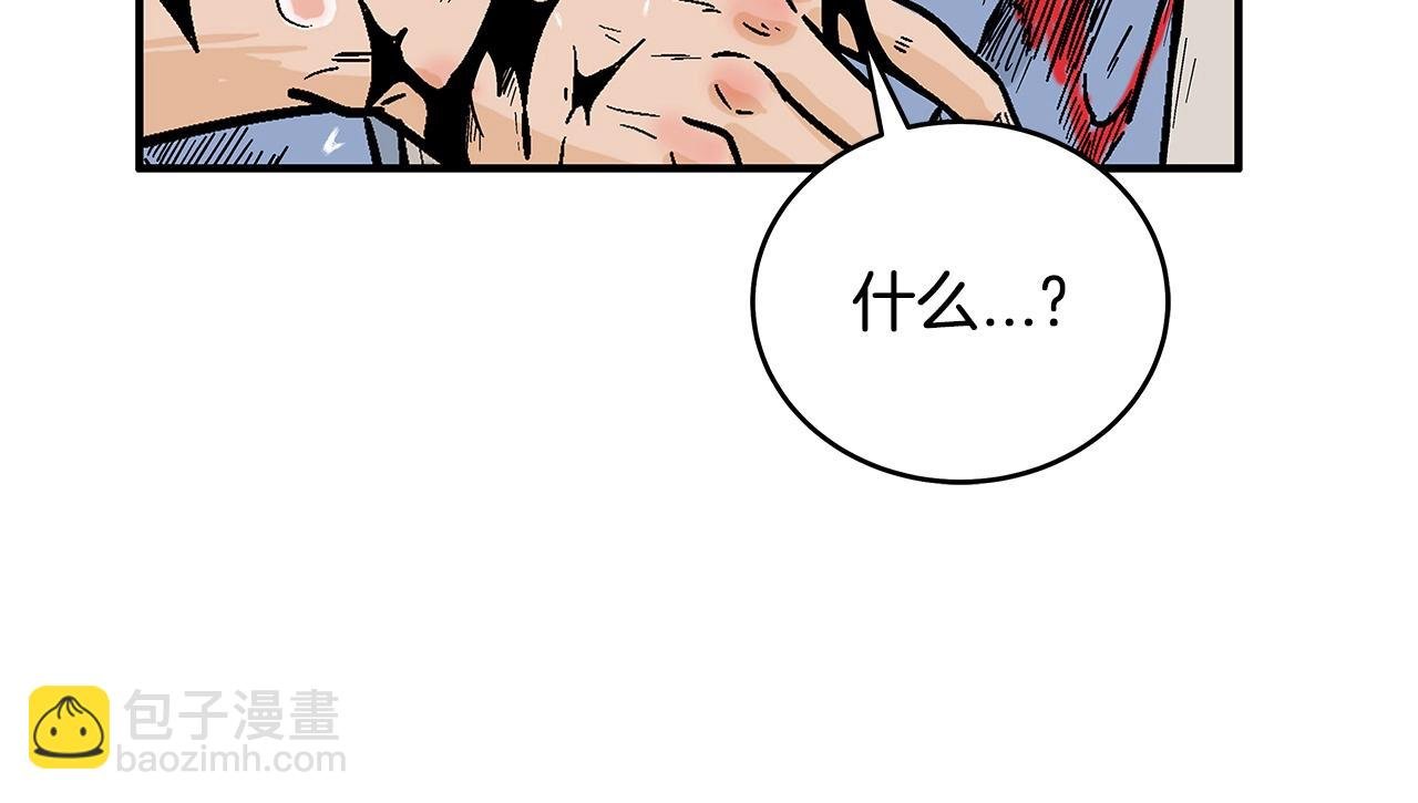 第167话