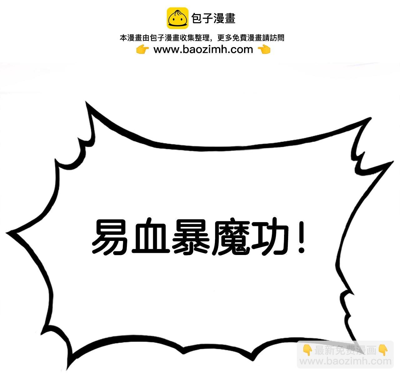第168话