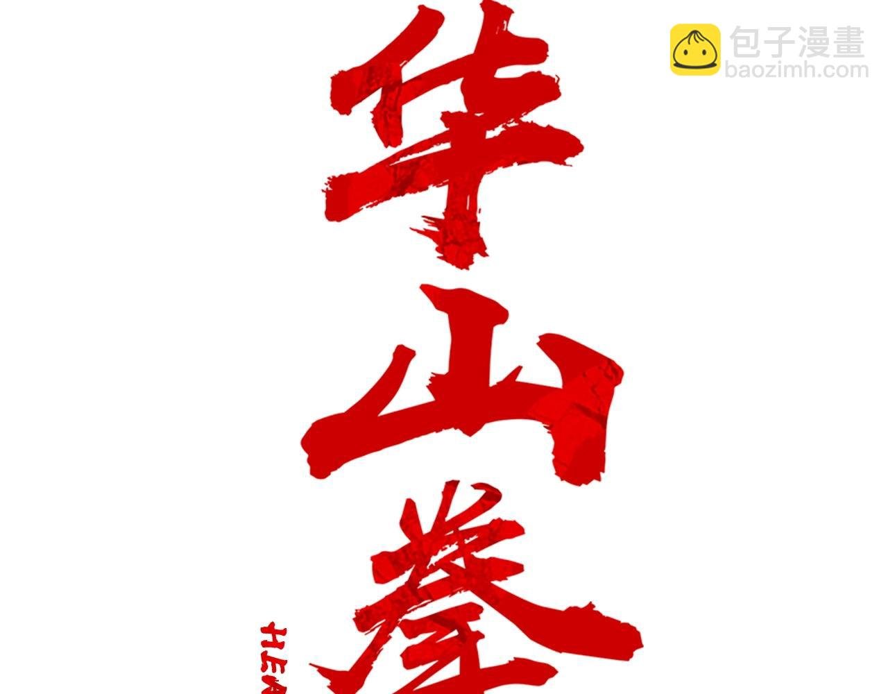 第168话