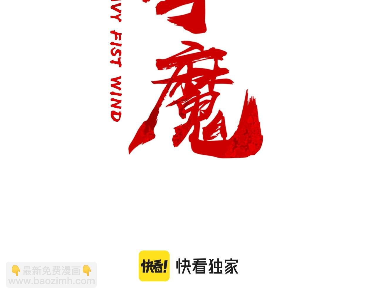 第168话