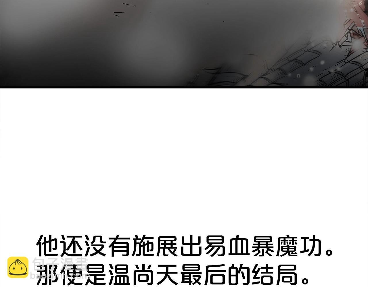 第168话