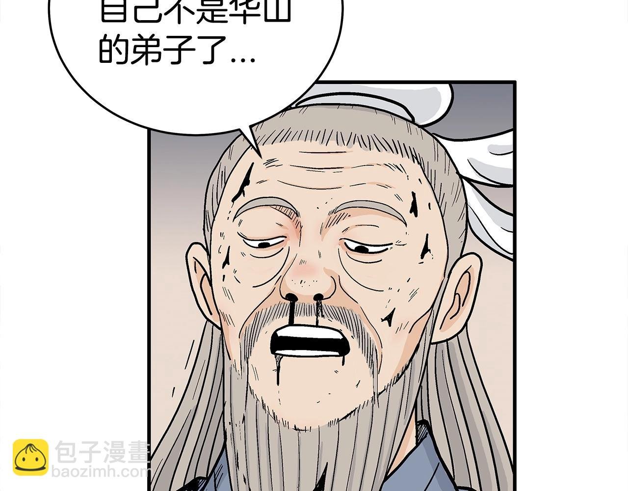 第168话