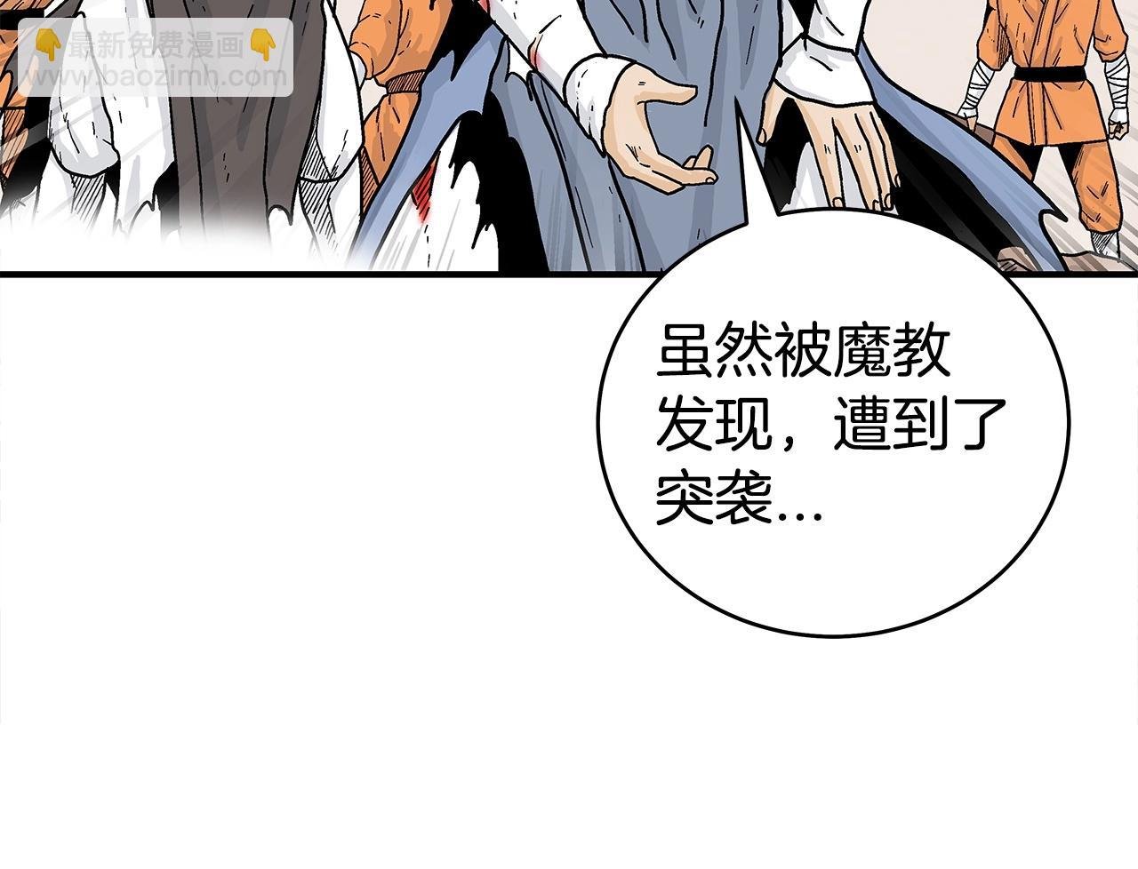 第168话