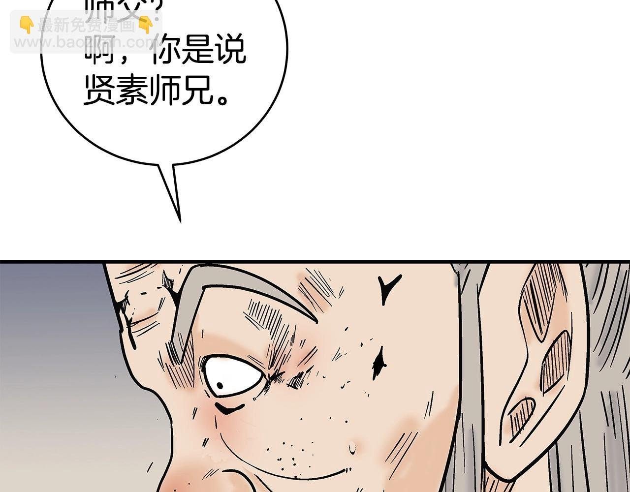 第168话