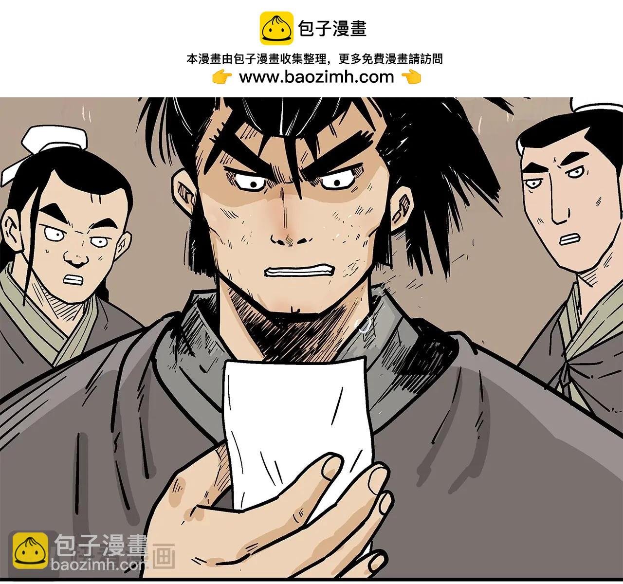 第169话