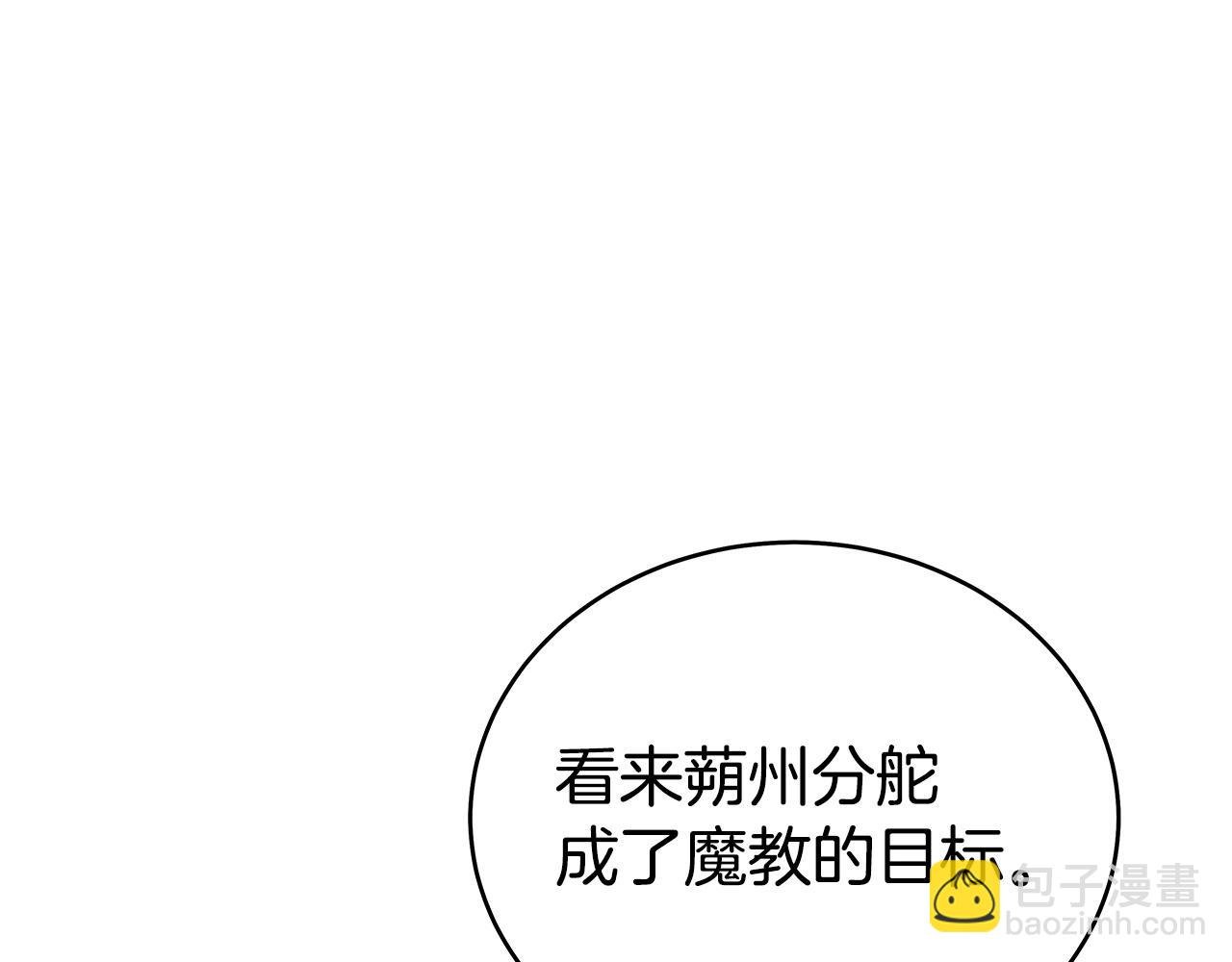 第169话