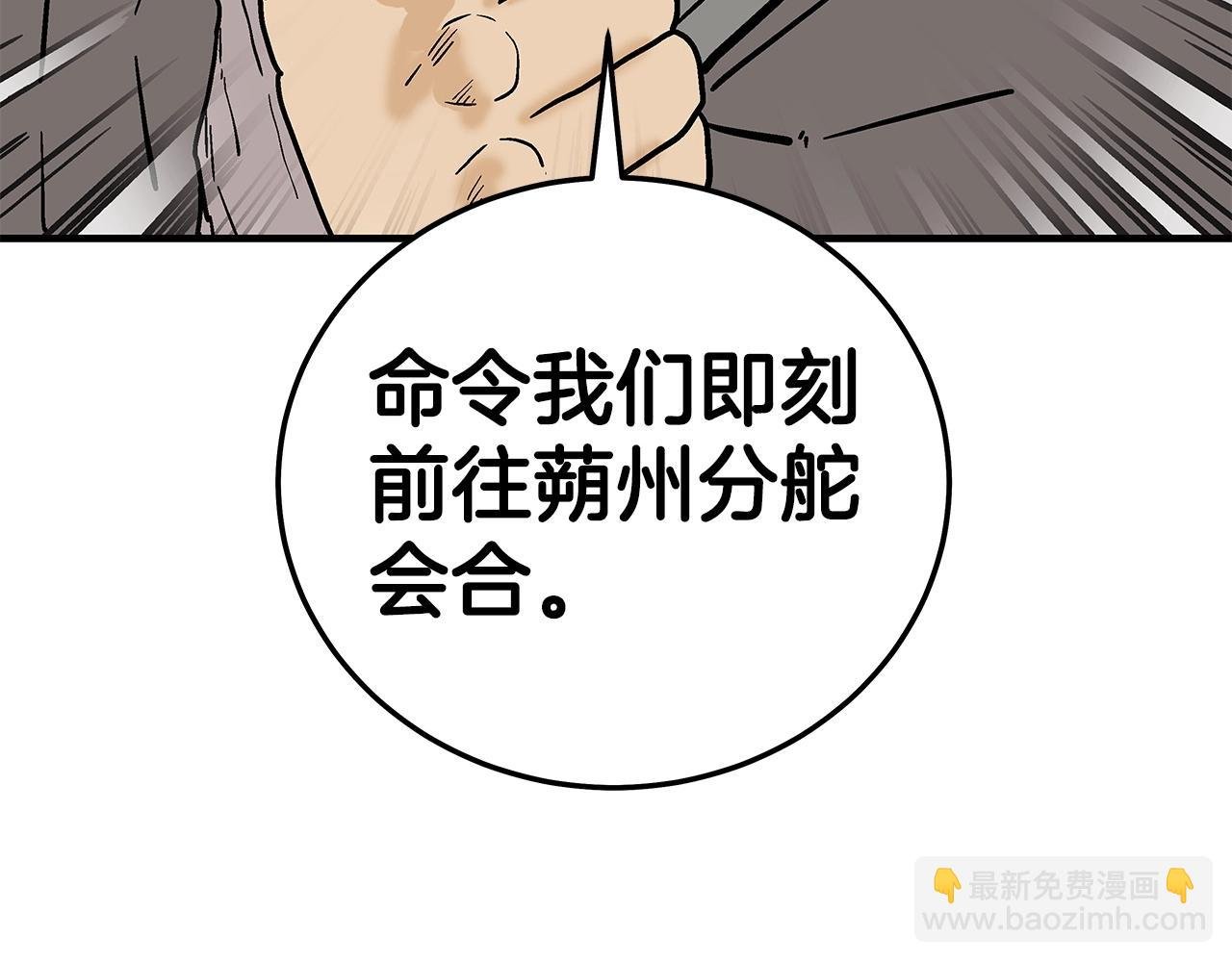第169话