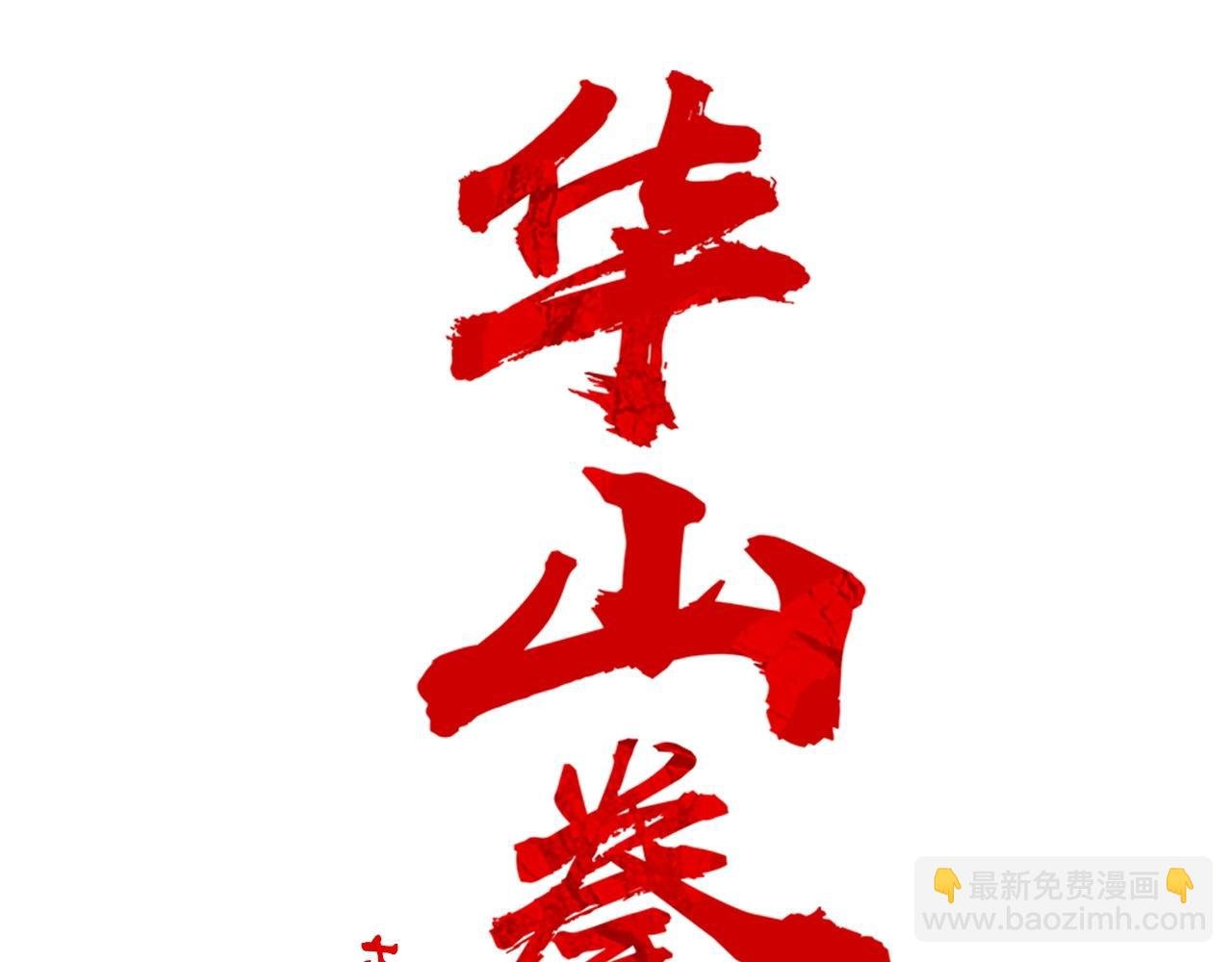 第169话