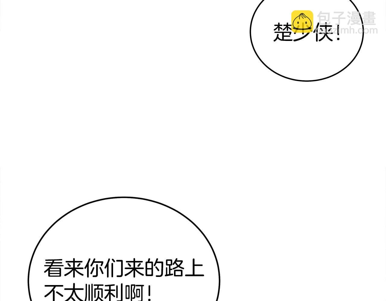 第169话