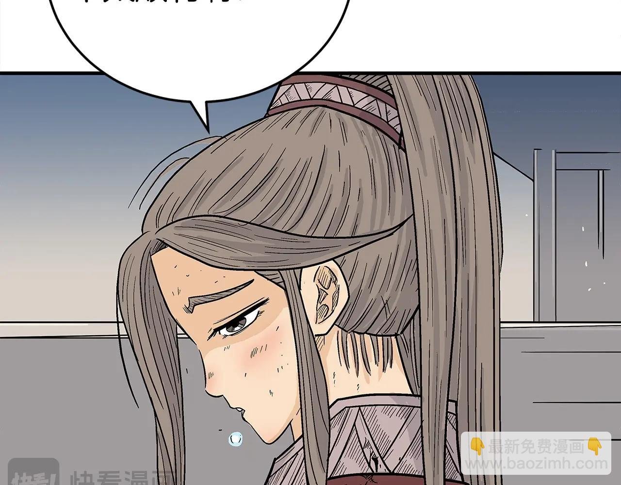 第169话