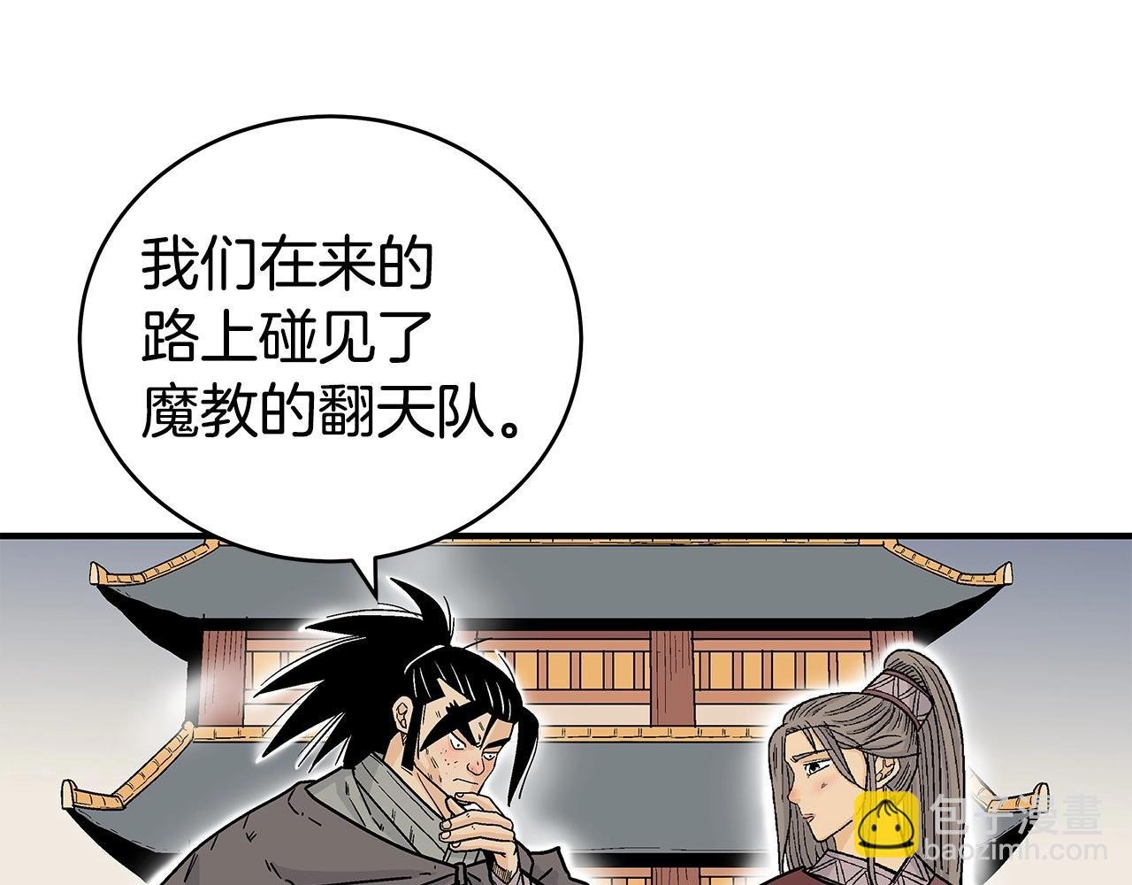 第169话