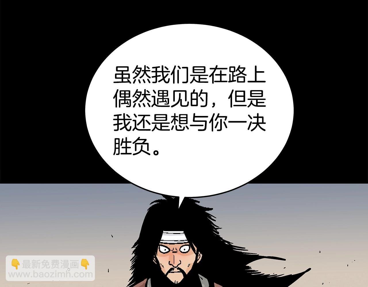 第169话