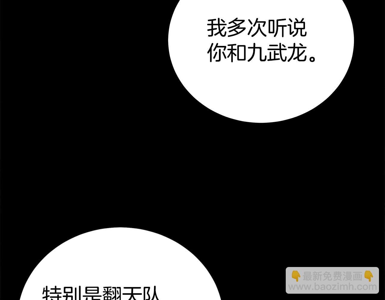 第169话