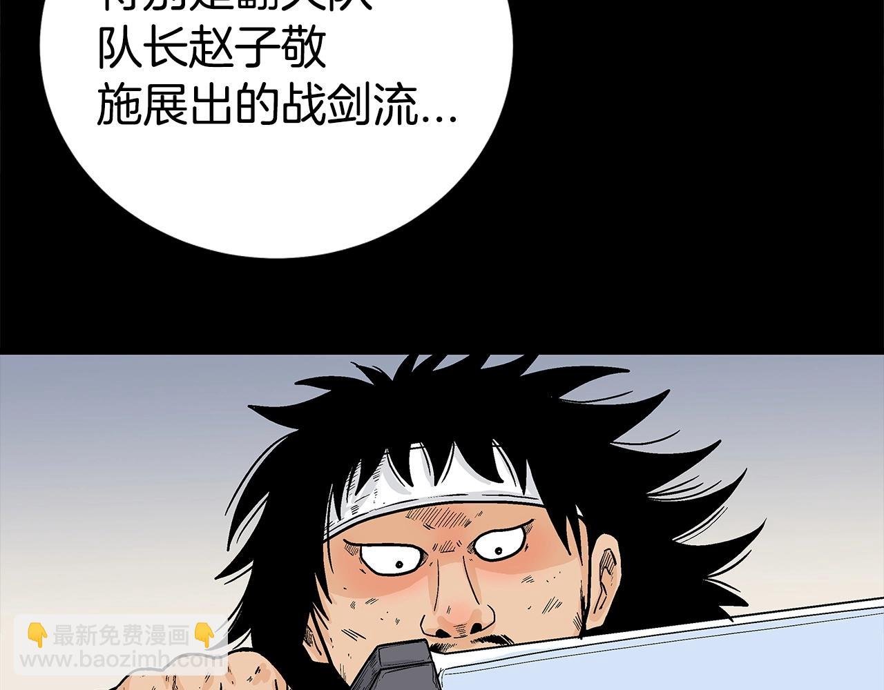 第169话