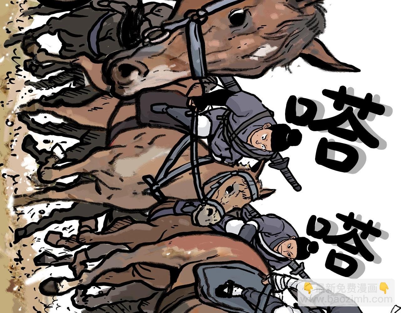 第17话 血战开场