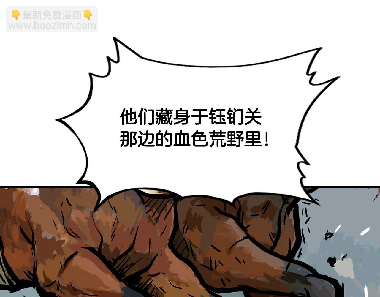 第17话 血战开场