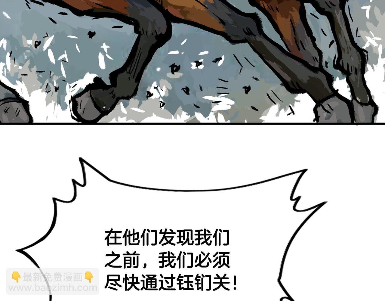 第17话 血战开场