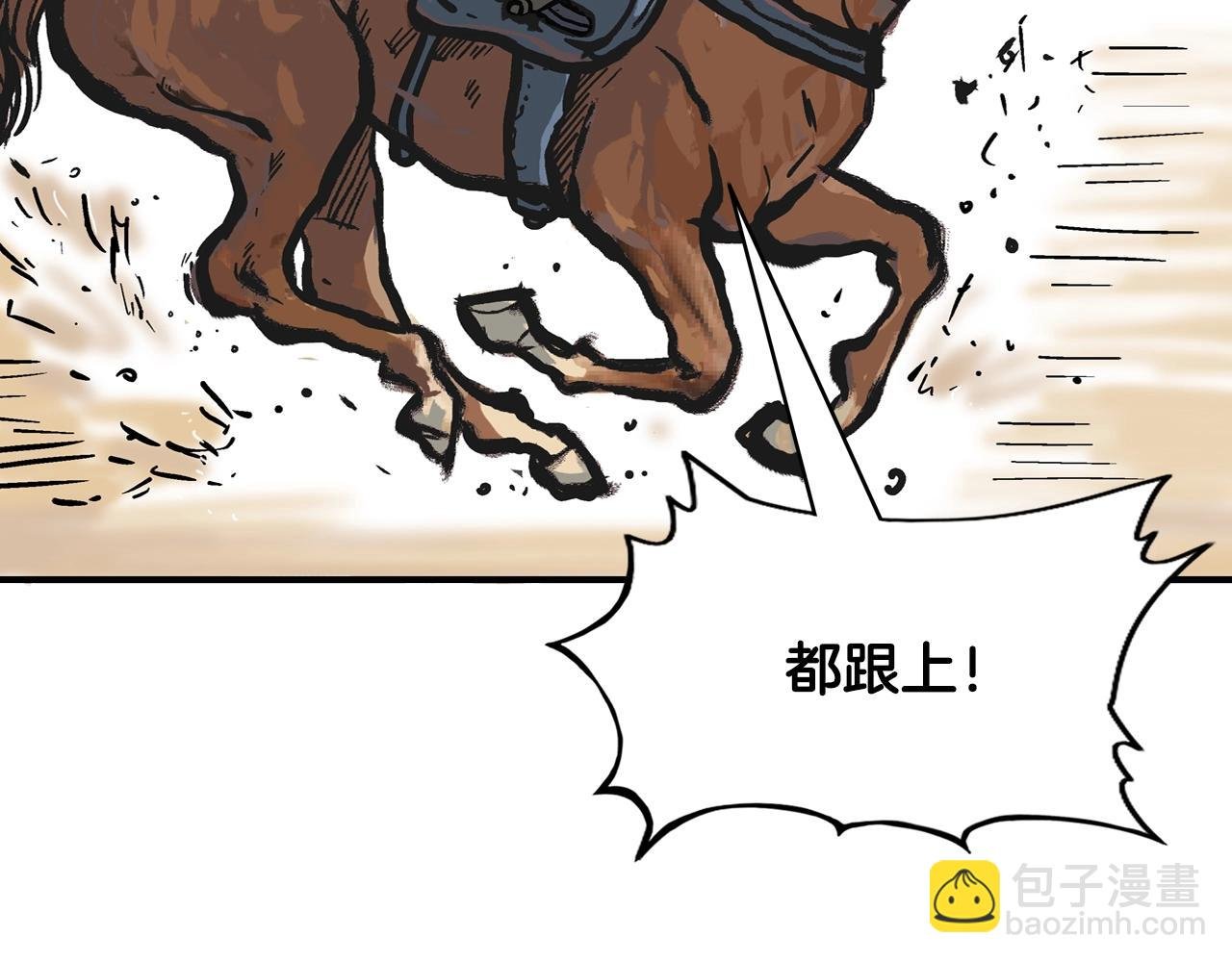 第17话 血战开场