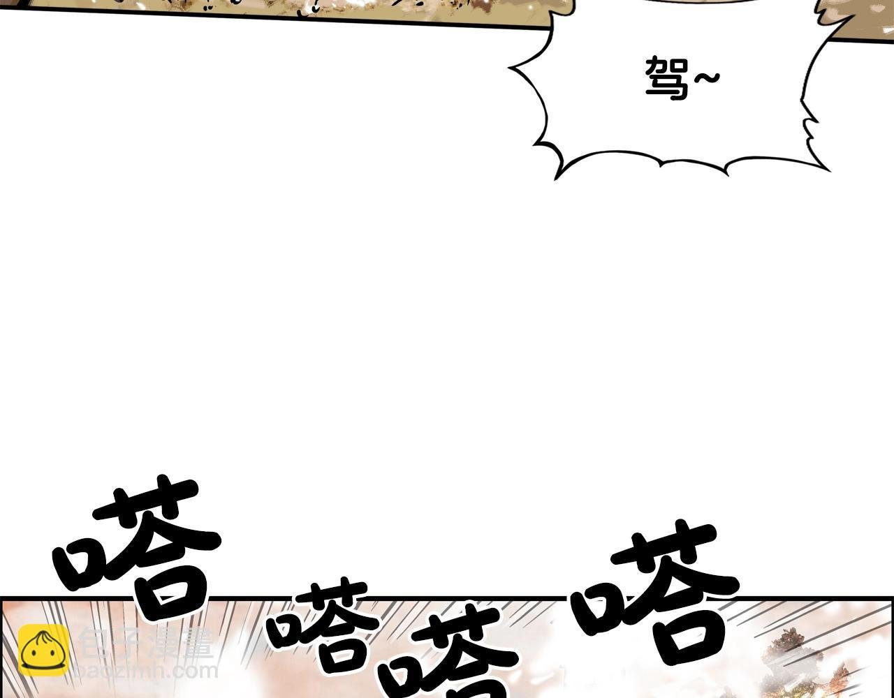 第17话 血战开场