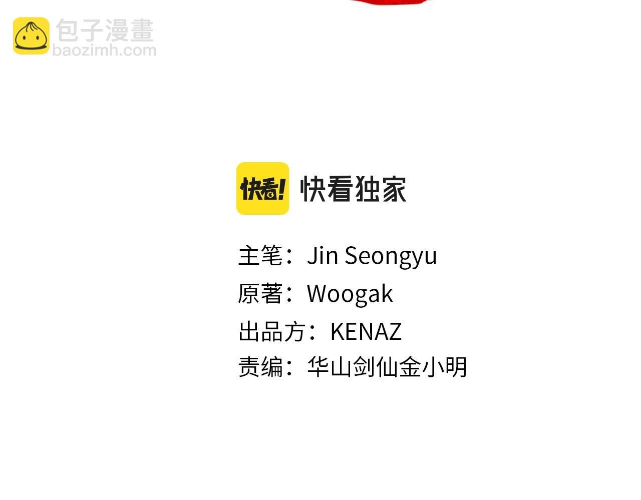 第17话 血战开场