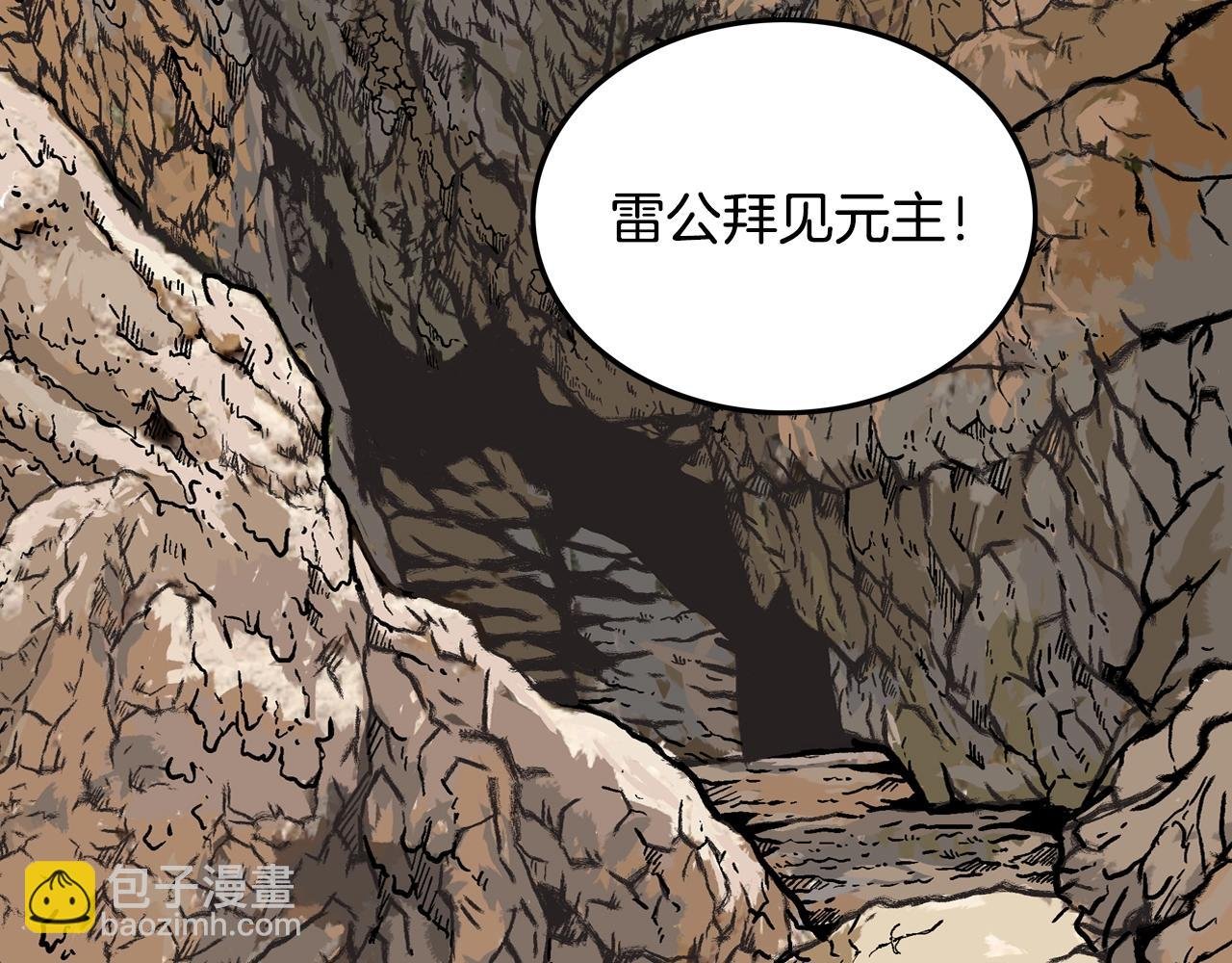 第17话 血战开场