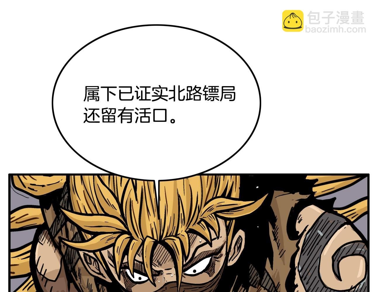 第17话 血战开场
