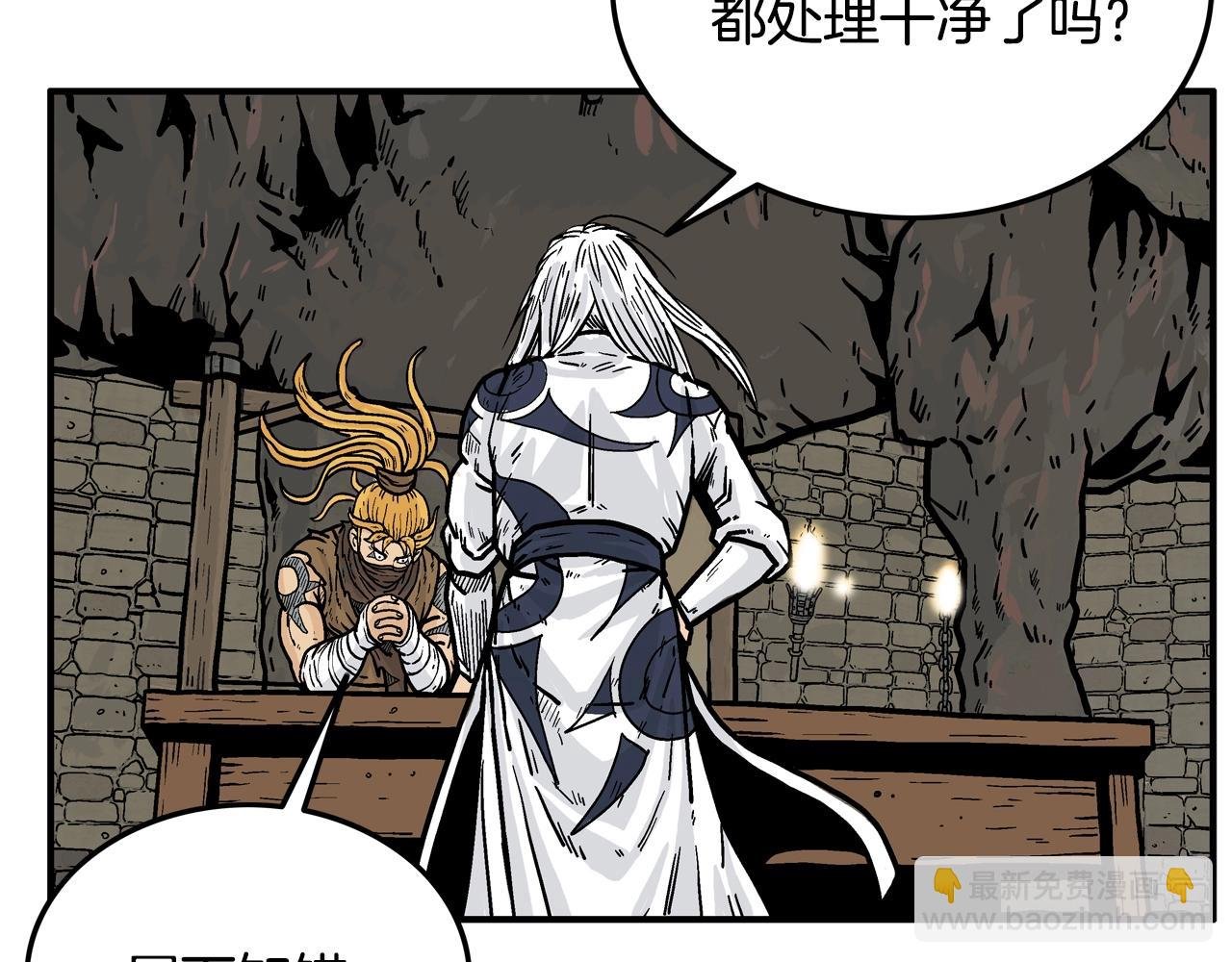 第17话 血战开场