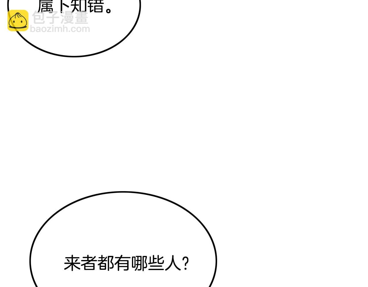 第17话 血战开场