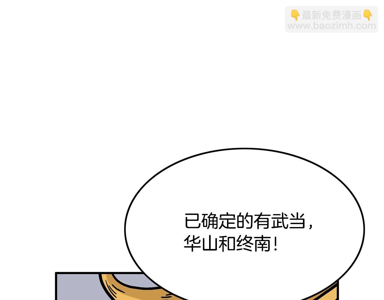 第17话 血战开场