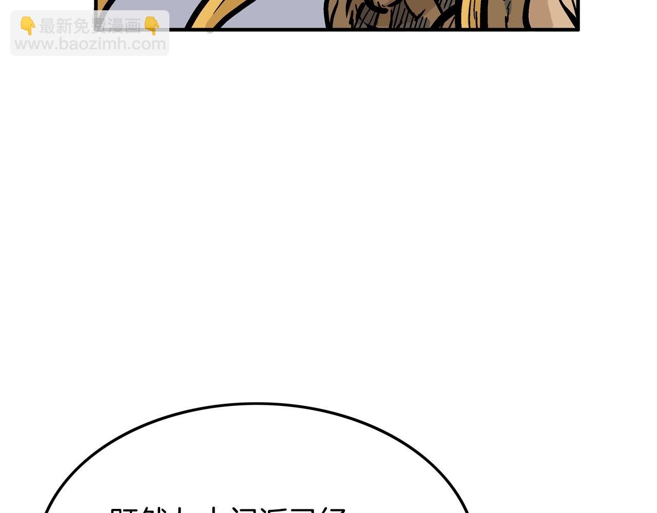 第17话 血战开场