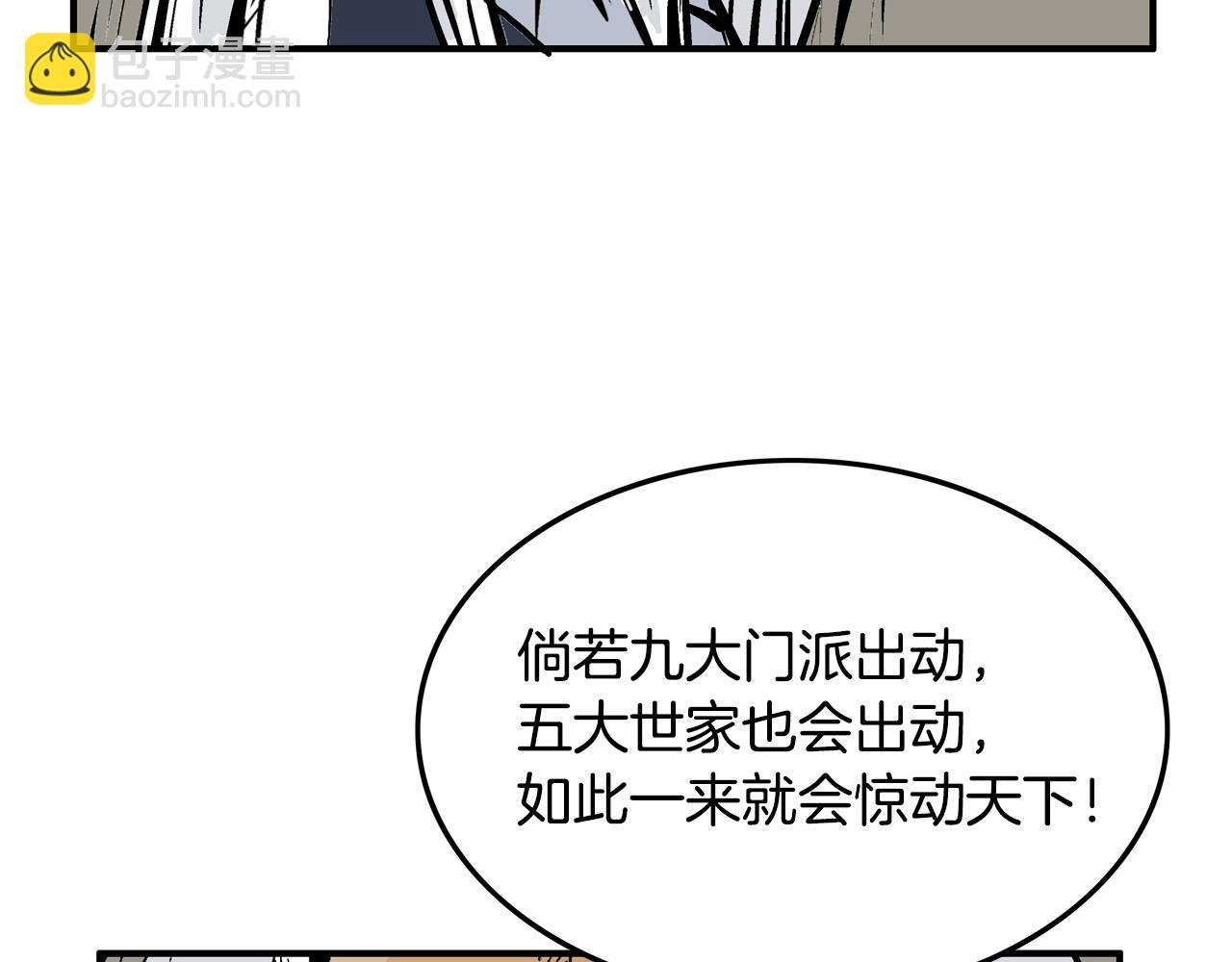 第17话 血战开场