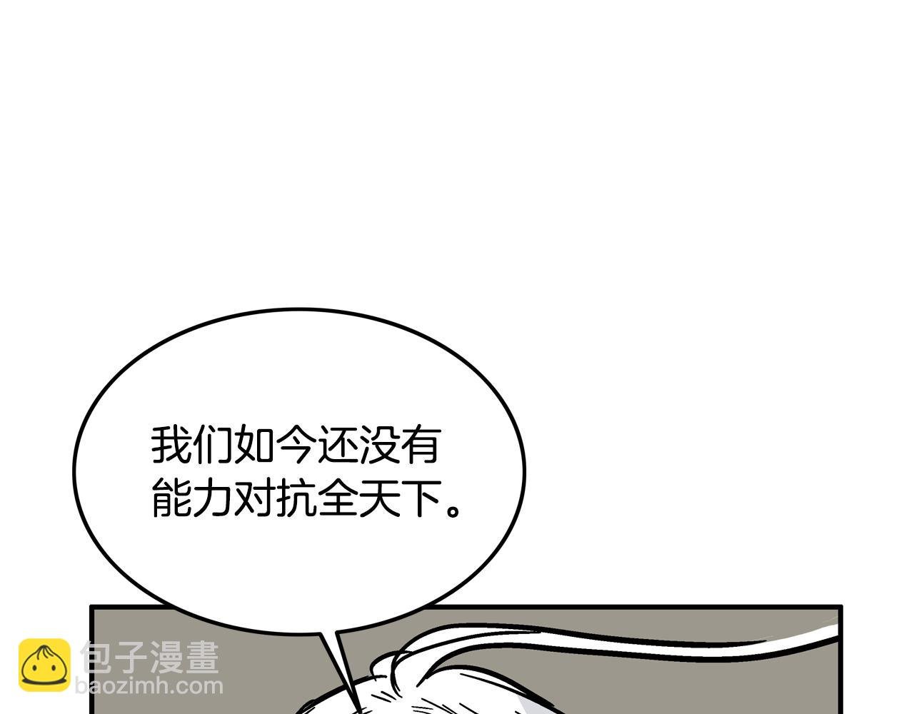 第17话 血战开场
