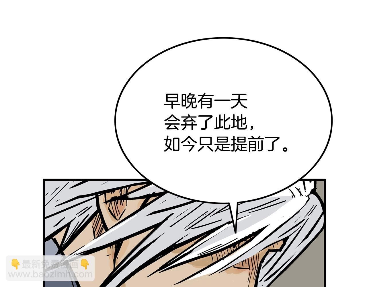 第17话 血战开场