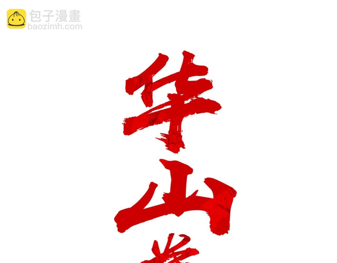 第170话