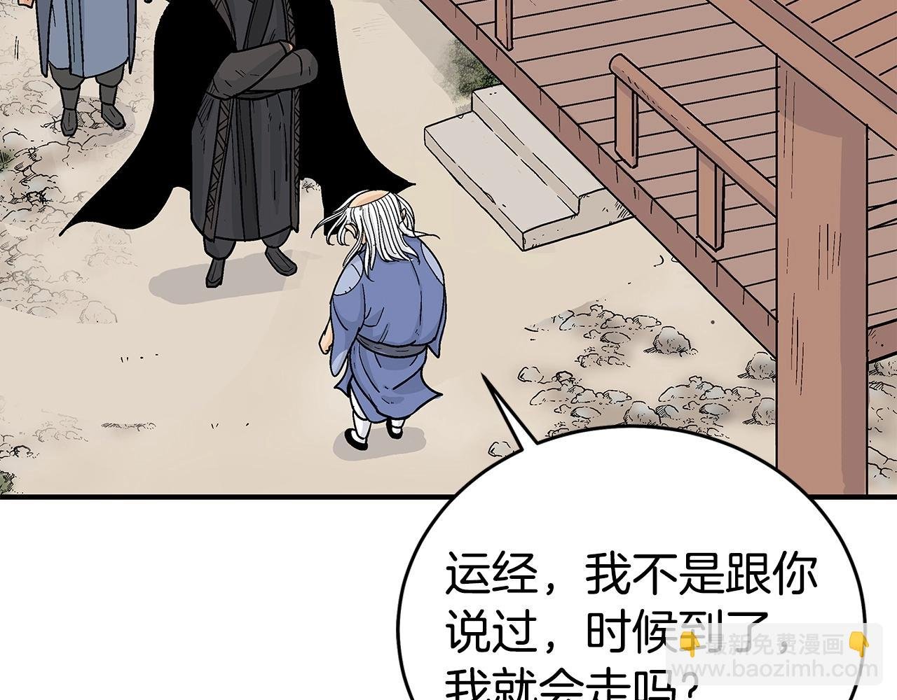 第170话