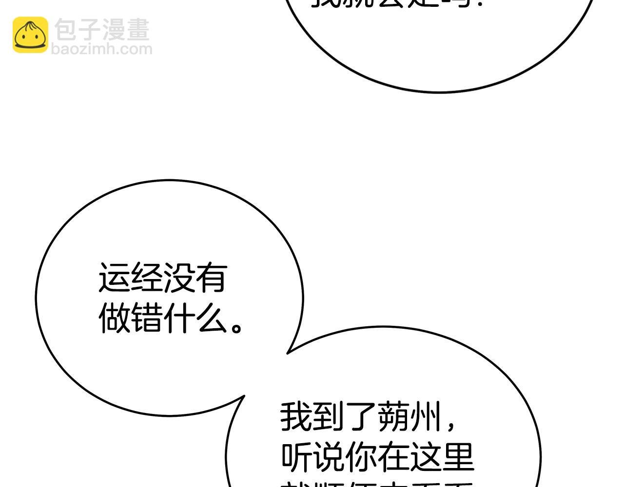 第170话