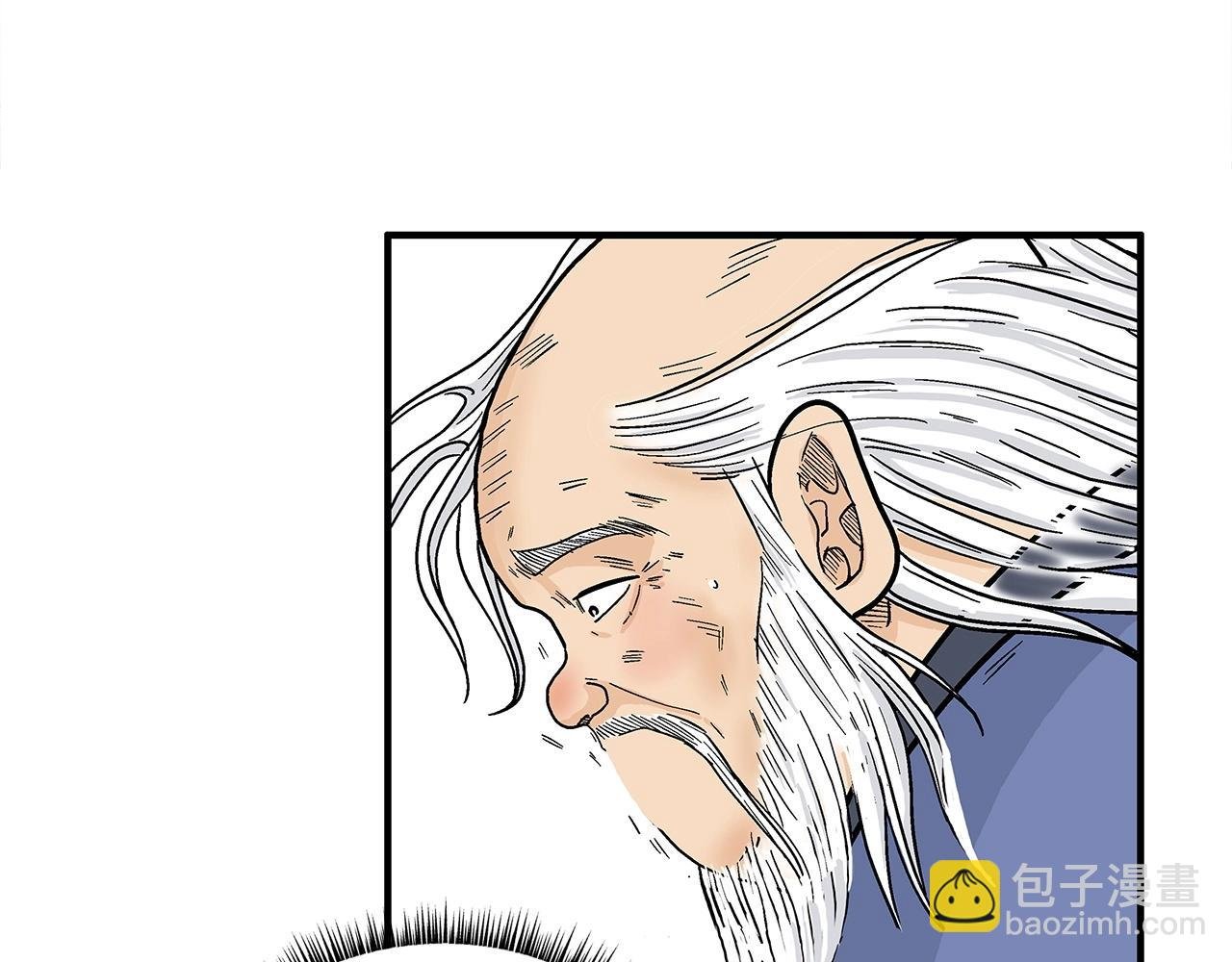 第170话