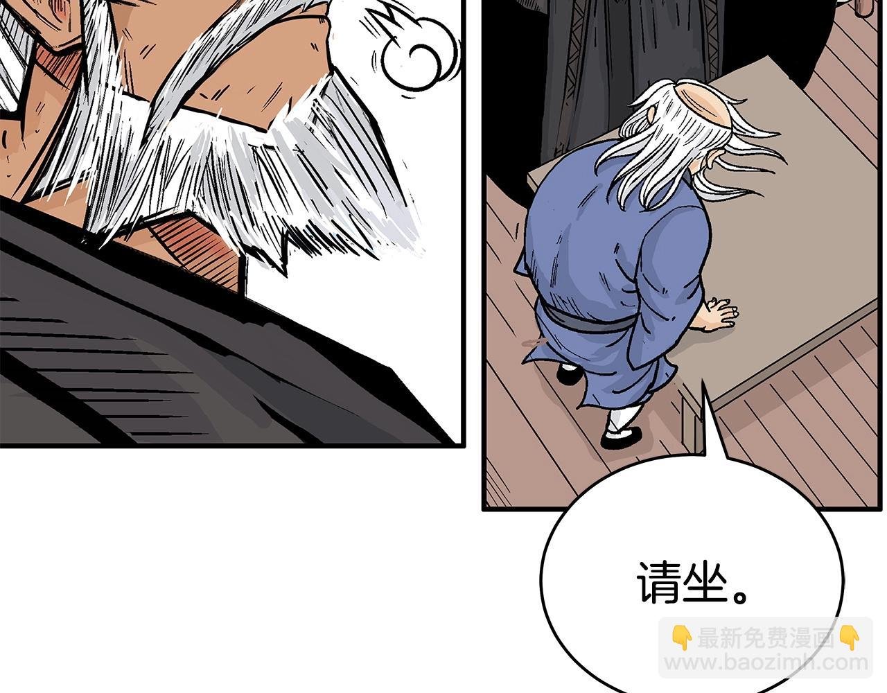 第170话