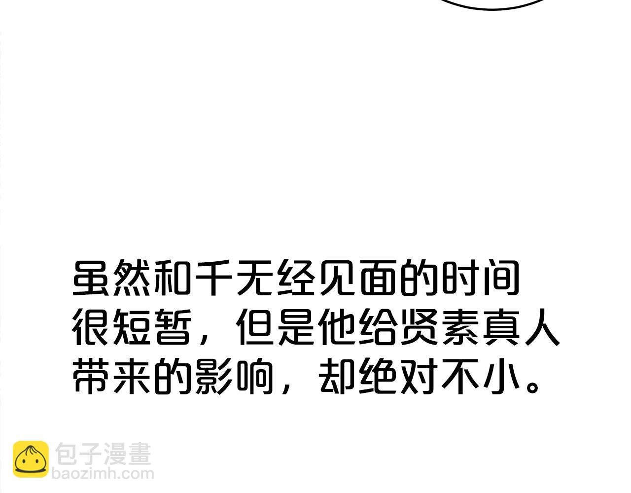 第170话