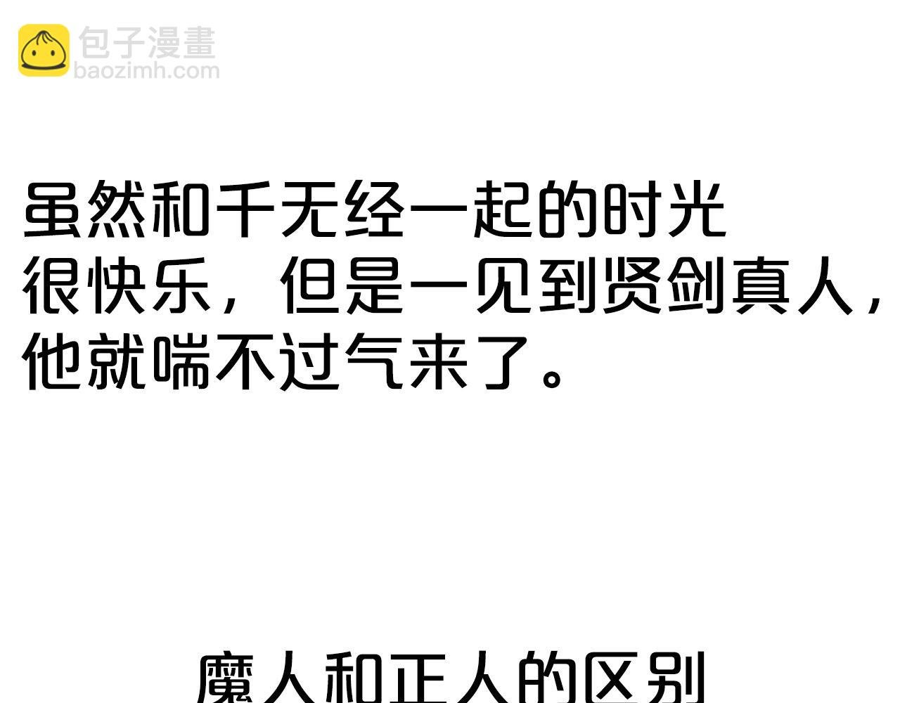 第170话