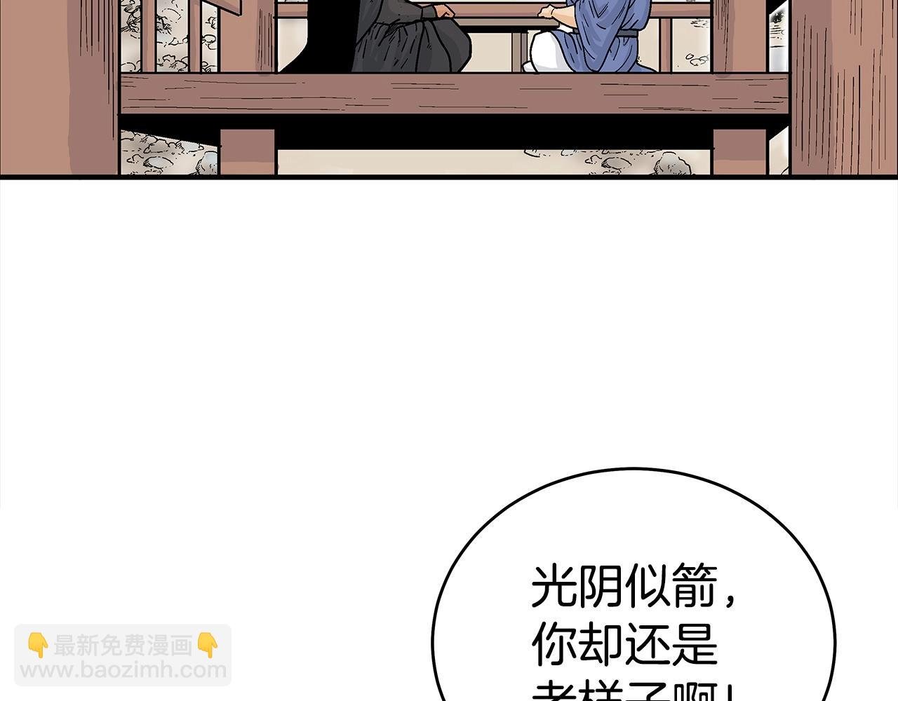 第170话