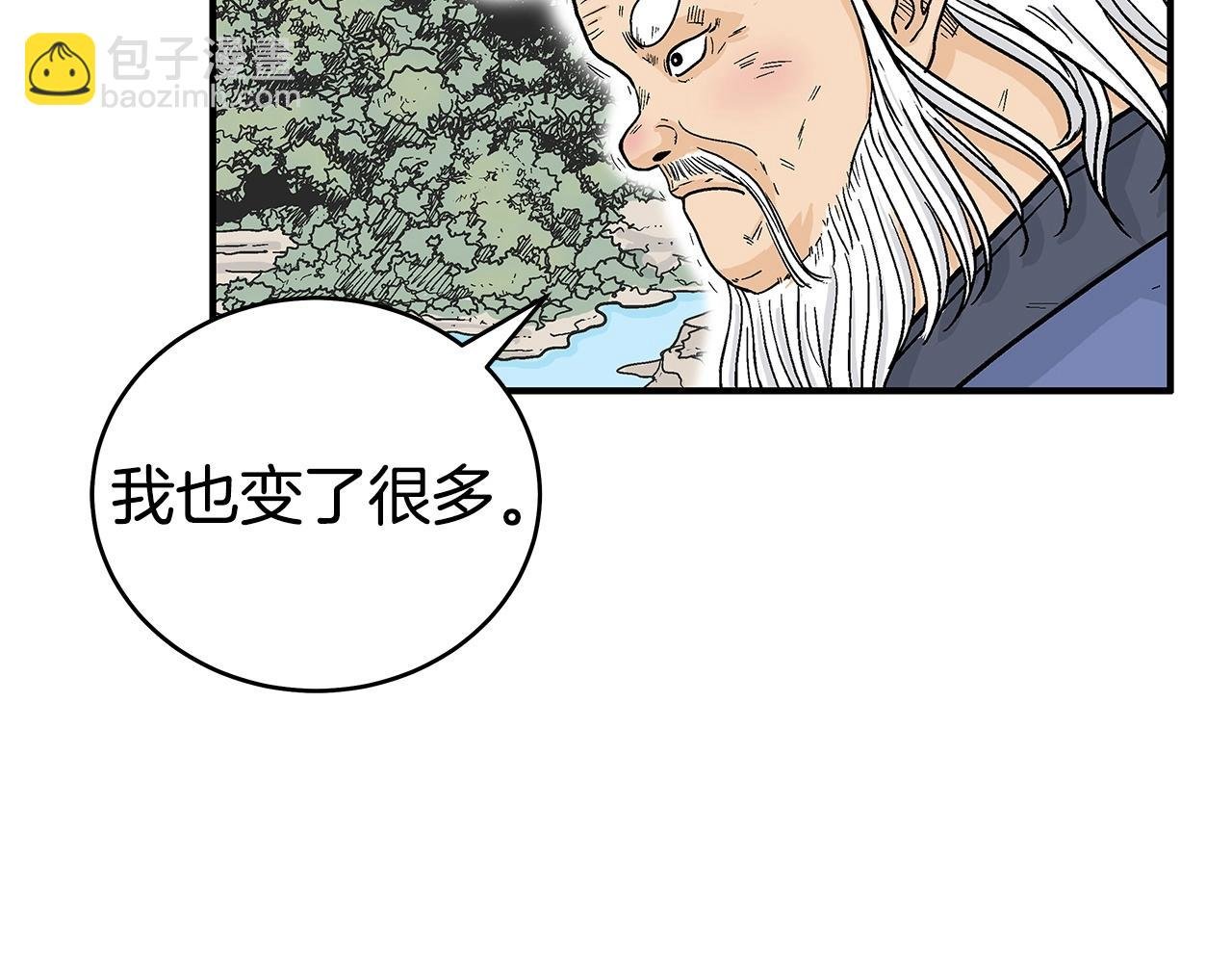 第170话