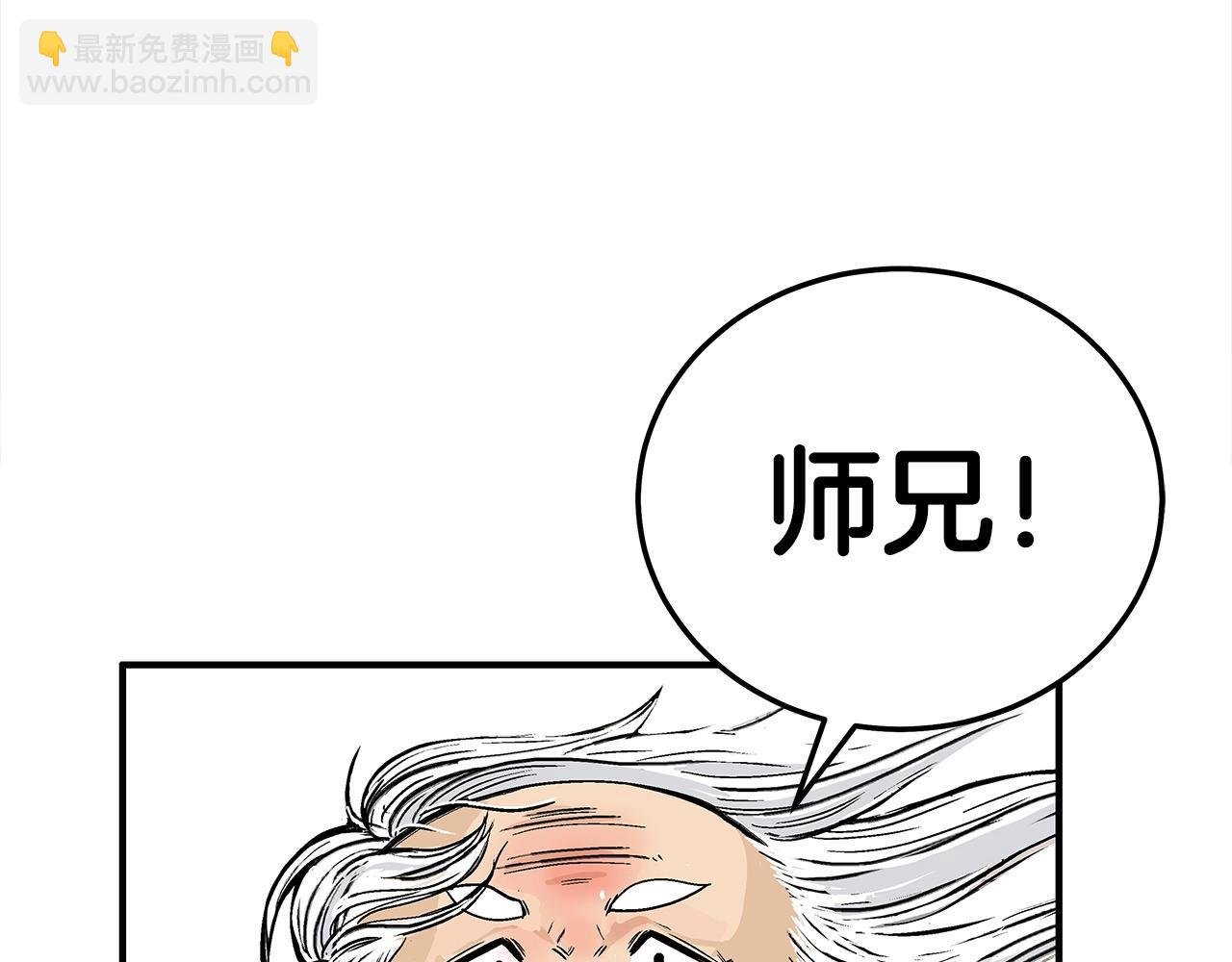 第170话