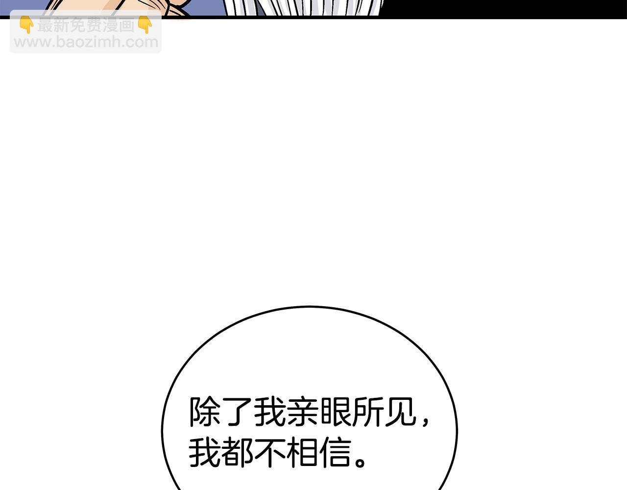 第170话