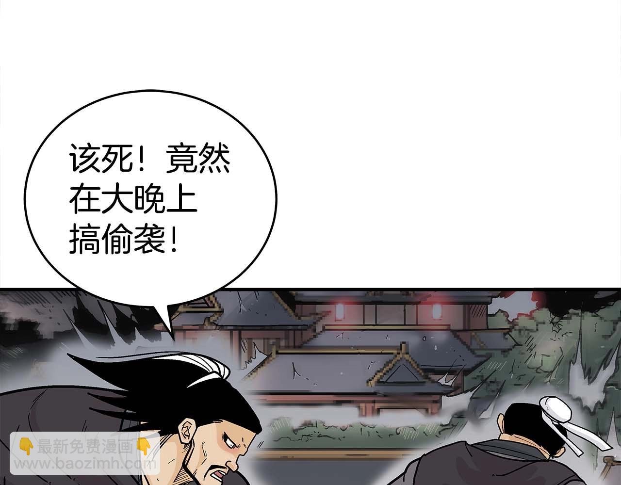第171话